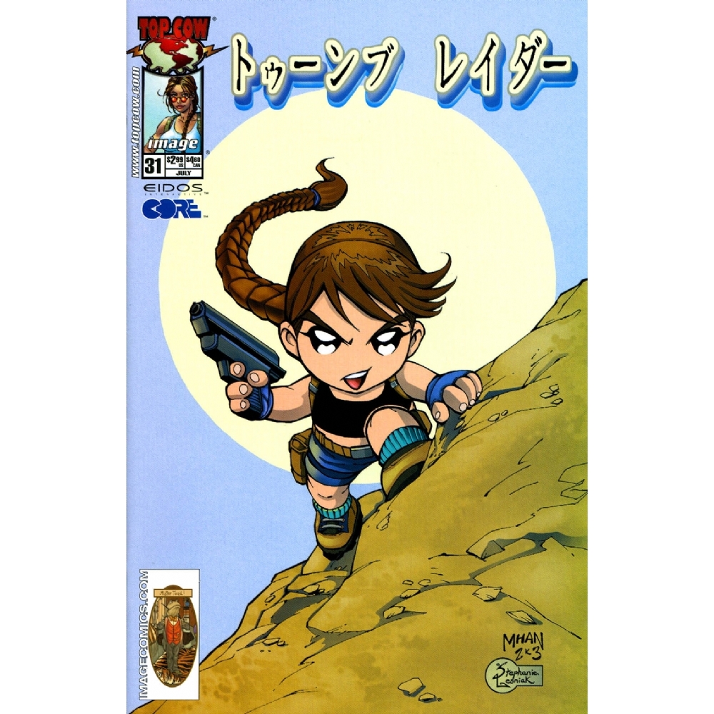 【临时】Tomb Raider 31