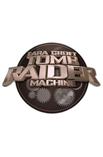 Movieland电影主题公园之古墓丽影机器(Tomb Raider Machine) ★[2012年度优秀文章]